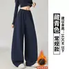 Calça de Moletom Cinza Estilo Americano Feminina Outono 2026 Nova Solta Cintura Alta Caimento Casual Perna Larga