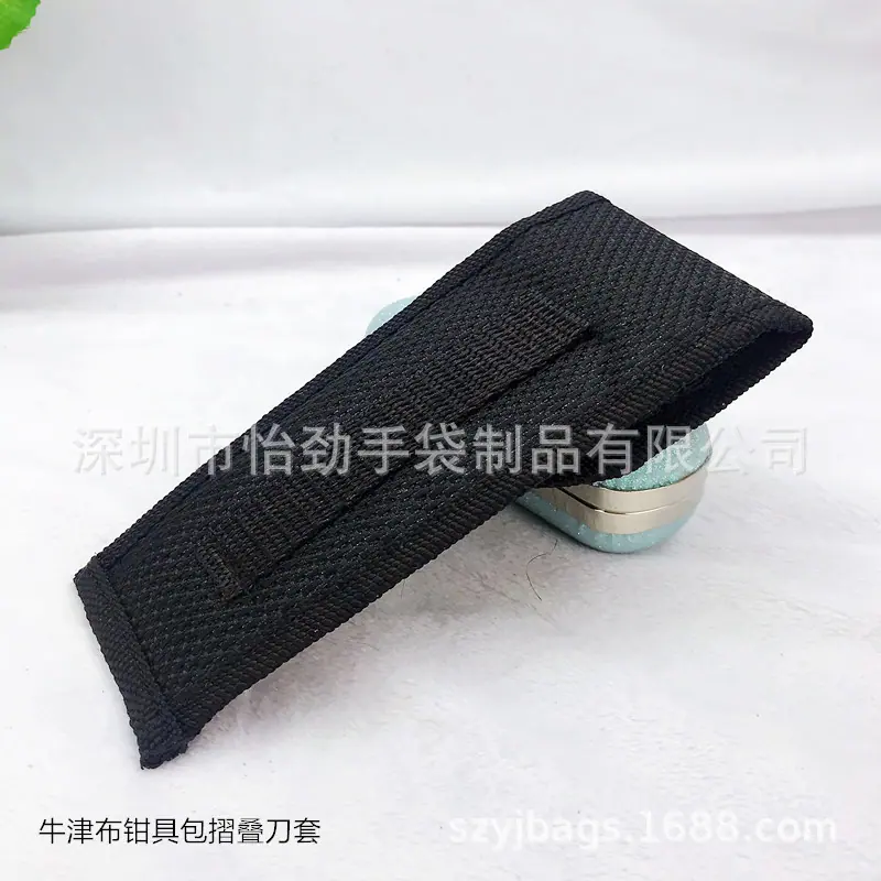 刀具包钳套