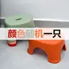 Banquinho Baixo para Uso Doméstico, Banquinho Espessado de Plástico para Lavar os Pés no Banheiro, Banco Banquinho de Borracha Durável, Resistente e Antiderrapante para Crianças