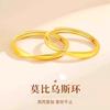 Anillo Jiu Feng Xiang 999 Oro Puro Plateado para Mujer Banda de Moebius Anillo Ajustable para Pareja Regalo de Cumpleaños