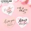 Decoración para Pastel del Día de San Valentín Chino 2025 Osos Pareja Adornos Corazón Confesión Tarjeta de Amor Accesorios para Insertar