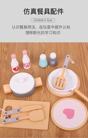 维也纳厨房详情图_10