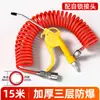 Manguera de Aire de Resorte de PU Bomba de Aire para Compresor Tubo Espiral Telescópico Neumático Soplador de Polvo Compresor de Aire Conducto de Aire 8mm
