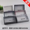Caja de regalo hueca para ropa interior de hombre, caja de embalaje para ropa interior de hombre, se puede añadir caja de pantalones LOOG, venta directa