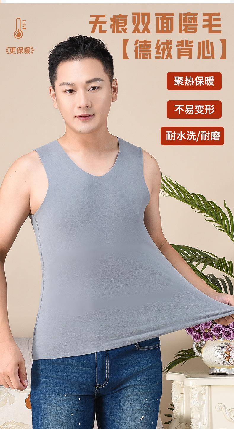 无痕v领背心详情页_02.jpg