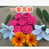 Guangzhi Dá um Lindo Buquê de Rosas com as Mesmas Rosas Criativas Feitas à Mão como Presente para Sua Namorada, Material de Flor de Polvo Crayon Shin-Chan