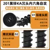 Tornillos Autorroscantes de Acero Inoxidable 201 con Recubrimiento de Zinc Negro, Cabeza Avellanada Hexagonal M3M4M5 Tornillos para Construcción Decoración Equipamiento Industrial