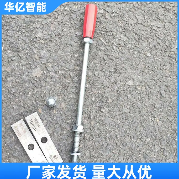 道岔检测锤10