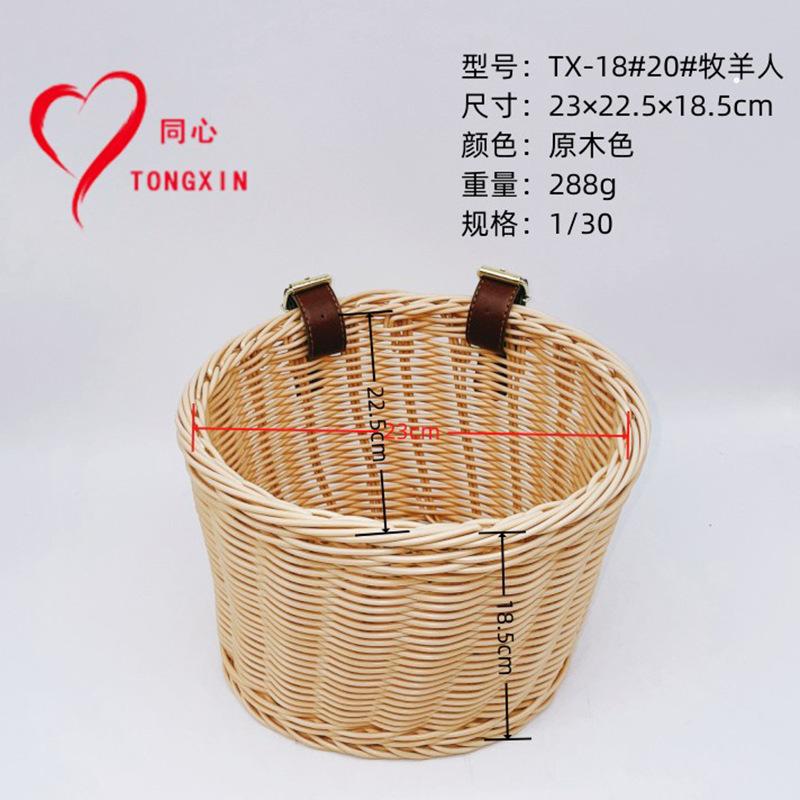 牧羊人