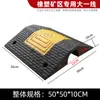 Badén de Goma para Cables para Escenarios Exteriores Escolares, Protege Cables Eléctricos, Alfombrilla Anti-Presión para Cruce de Cables, Se Puede Empalmar, En Stock