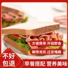 Sándwich de jamón conveniente para desayuno instantáneo, Sándwich de jamón para olla caliente con rico sabor a carne