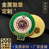Insignia de Metal de Escritório de Advocacia Transfronteiriço Personalização de Emblema da Firma Medalha Tinta de Cozimento Esmalte Broche Insignia Evento Comemorativo Personalização de Insignia Escolar