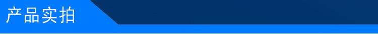 产品实拍.jpg