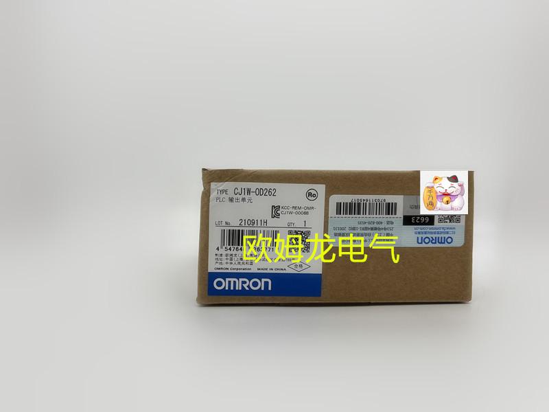 CJ1W-OD262_副本
