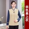 Limpeza de roupas de trabalho manga comprida propriedade feminina limpeza tia Hotel Hotel limpeza de quarto PA uniforme plus size terno