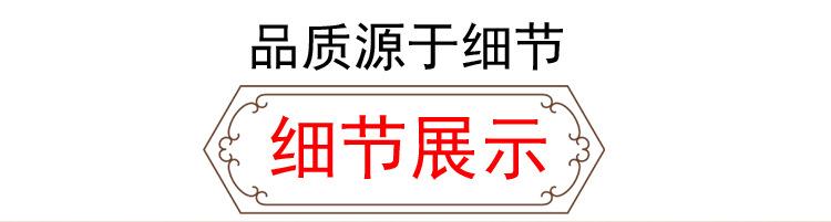 详情页面_06.jpg