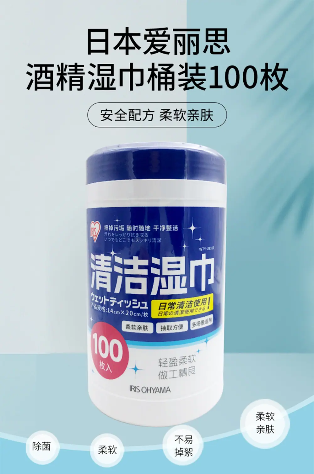 湿巾_01.jpg
