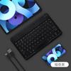 Teclado Bluetooth com Teclas Redondas Adequado para iPad, Celulares, Tablets, Laptops, Carregamento Magnético Sem Fio, Retroiluminado, Frete Grátis