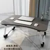 Escritorio portátil USB, escritorio de cama, mesa pequeña, mesa plegable para dormitorio de estudiantes, mesa de estudio, mesa de comedor para niños
