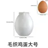 Molde de Silicone para Ovos de Páscoa Populares Transfronteiriços Papoula DIY Ornamento de Ovo de Lã Tricotado Molde para Vela