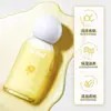 Aceite Hidratante para Bebé Oso Camelia Probiótico Hidratante y Humectante Aceite Esencial para Masaje Corporal Completo Aceite Hidratante para Bebé