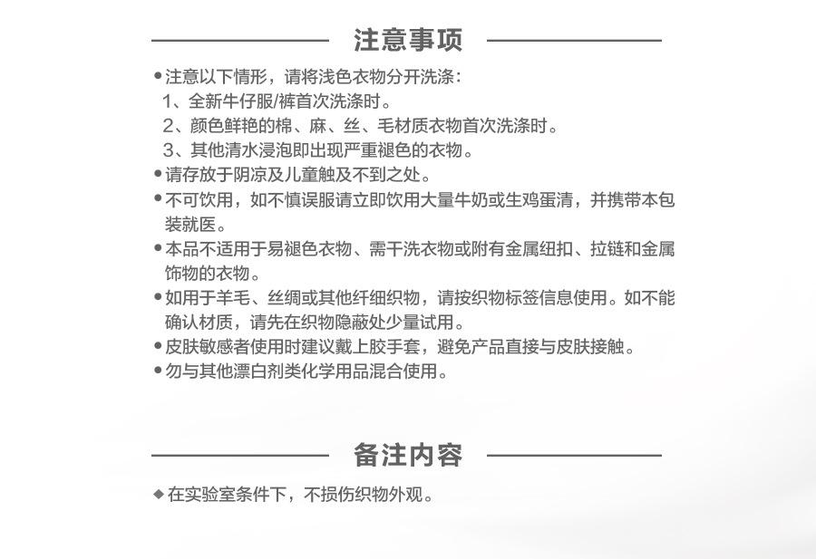 详情图 (6).jpg