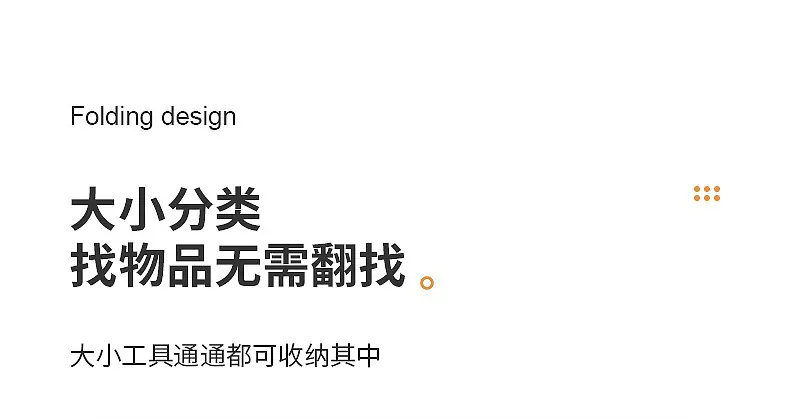 2211五金工具箱_10.jpg