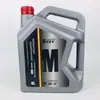 Cubo de anticongelante de 4 litros Recipiente para envasado de aceite lubricante de 4 kg Olla de aceite de 4L Maceta para fertilizante varios productos de plástico