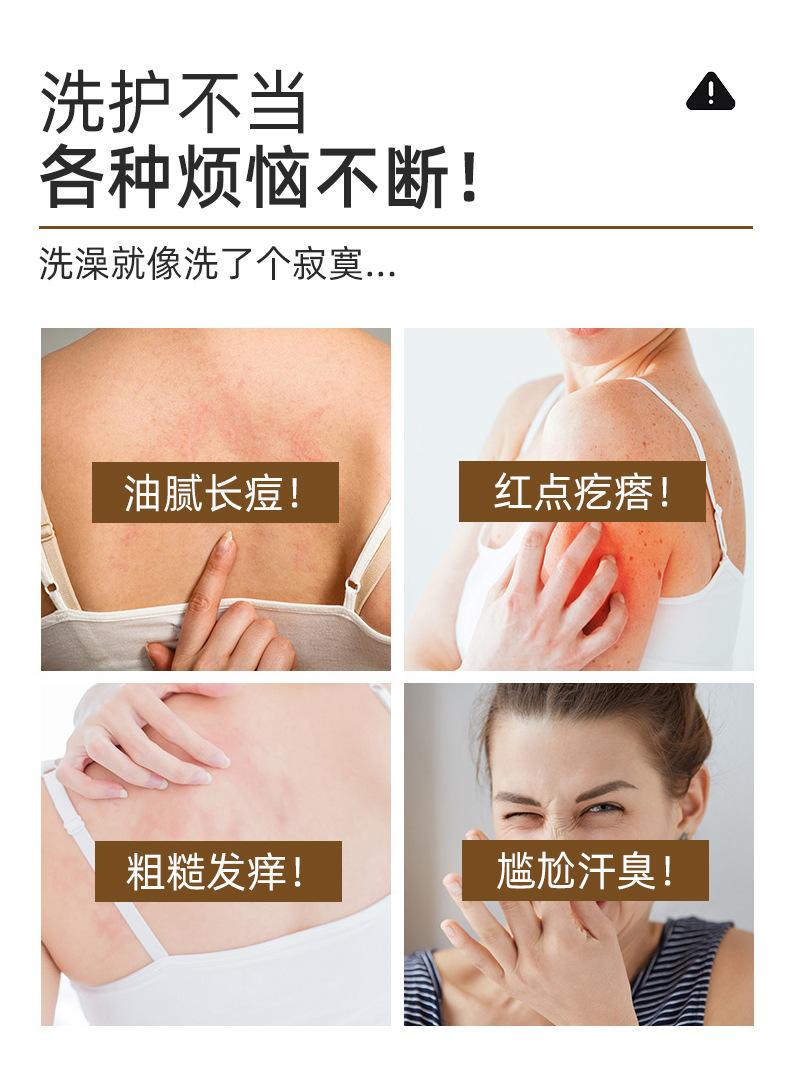详情页_11