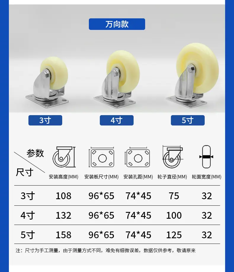 中型PP白色_13.jpg
