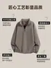 Forro polar de lana tipo Berber Sudadera con media cremallera para hombre Otoño/Invierno Manga larga Acolchado de terciopelo Caliente Capa base para hombre