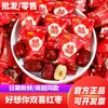 Sinto muito a sua falta Doce de Jujuba Felicidade Dupla Juju Cedo Nascimento de Crianças Nobres Juju Cinza Jujuba Vermelho Seco Lavável Mel Jujube 500g Doces de Casamento Lanches