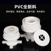 Procesador de agua de drenaje integrado de PVC 110 de la misma capa 50 75 160 doble excéntrico ajustable universal a prueba de fugas tesoro