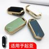 Funda para llave de coche recomendada transfronteriza adecuada para Kia, funda para llave de coche Jiahua, funda protectora para llave de coche Phnom Penh