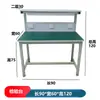 Mesa de trabajo antiestática con luces, mesa de inspección, mesa de operación de doble capa, mesa de reparación de teléfonos móviles, mesa de montaje para taller