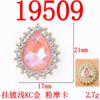 Gota de Agua Moca Encaje de Diamantes de 6 Colores Aleación Accesorios diy Accesorios para el Cabello Nupcial Ropa Materiales Hechos a Mano Suministro Directo