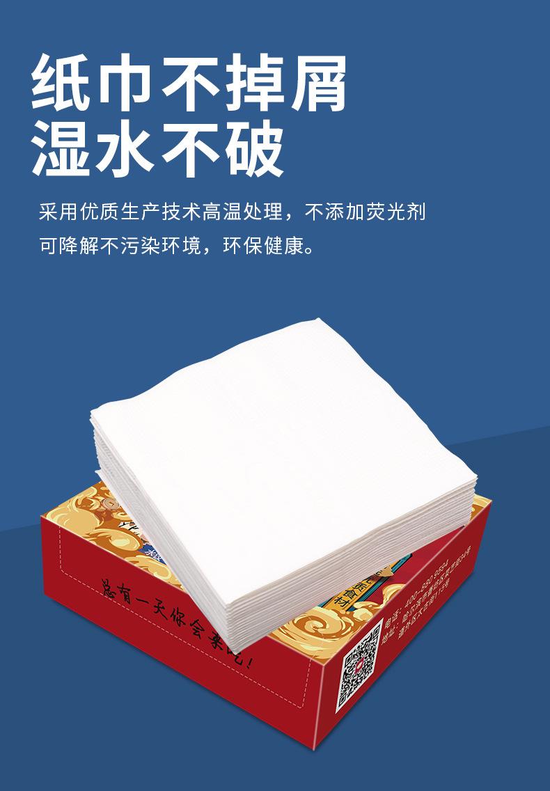 方盒详情页1_08.jpg