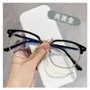 Gafas para Miopía que Cambian de Color para Hombres y Mujeres, Anti Luz Azul, Montura Ovalada, Fotocromáticas, Elegantes, Modernas, Gafas de Montura Pequeña