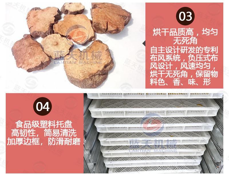 详情20盘_07.jpg