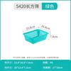 Cesta de Drenaje Engrosada del Fabricante, Cesta de Plástico, Cesta para Lavar Verduras, Cesta de Almacenamiento Rectangular Grande, Cesta de Entrega, Cesta para Verduras de Hot Pot Picante
