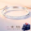 Agita el cubo de agua de cobre plateado vivo de sonido en el camino que tienes amor eterno pulsera de empuje y tirón de barriga redonda pulsera simple para mujer