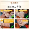 Líquido de Moxibustión Miao Jia Zang para Aliviar el Dolor en Hombros, Cuello, Rodillas, Articulaciones, Talones, Tendones y Huesos, y Cintura Líquido de Moxibustión Miao para Relajar Músculos y Activar la Circulación