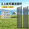 Postes para toldo exterior, accesorios para toldo de tienda de campaña, postes de soporte, postes de hierro para camping, postes rectos de pasillo engrosados y reforzados, postes para toldo