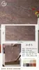 Porcelana Blanda Impresa en 3D Placa Grande Pizarra de Roca Ying'An Travertino Piedra Luna Estrella Pizarra Piedra Cultural Piedra Blanda
