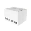 Caja de Embalaje Corrugada con Forma de Libro, Caja de Color Papel, Logo Impreso, Caja de Embalaje de Producto, Caja de Regalo Universal para Té y Comida, Caja de Cartón