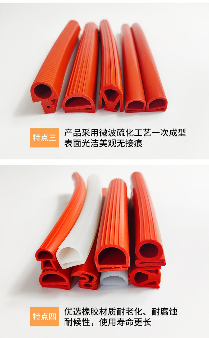 硅胶详情页_05.jpg
