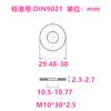 Arandela plana extragrande de acero inoxidable 304 arandela DIN9021 arandela meson arandela grande M2.5M3M4M30