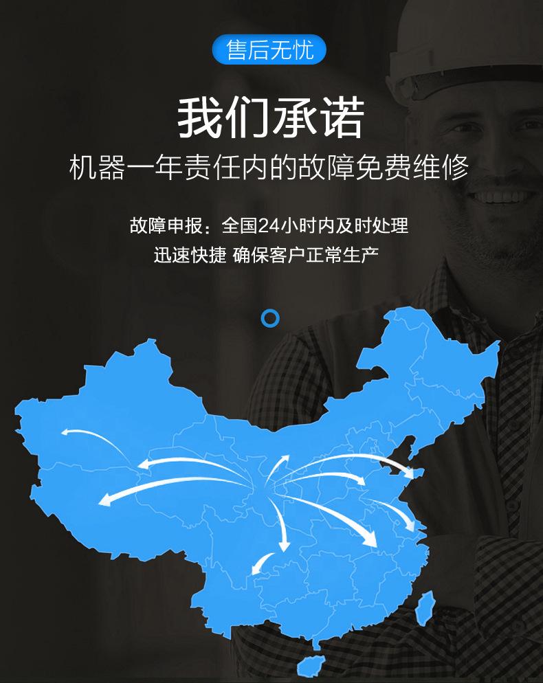 卧式混色机_01