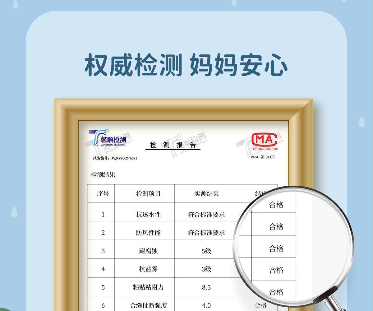 儿童详情-06.jpg
