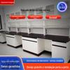 Mesa lateral experimental de laboratório totalmente em aço Mesa de bilhar para pia de console de laboratório Mesa central de laboratório